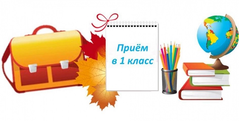 1 класс.